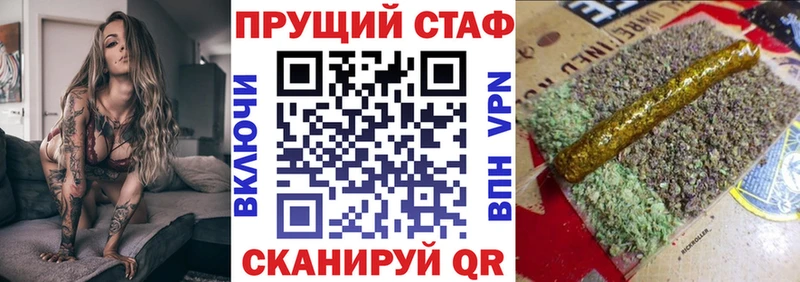 Купить наркотики сайты Усть-Кут ГАШ СК ГЕРОИН Марихуана COCAIN Меф