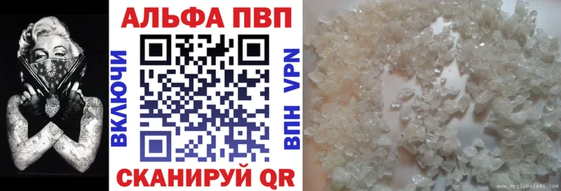 mega маркетплейс  закладки  Усть-Кут  A-PVP крисы CK 