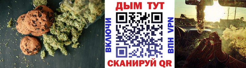Еда ТГК конопля  Усть-Кут 