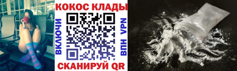 COCAIN Эквадор  наркотики  Усть-Кут 
