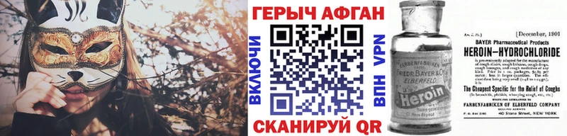 Героин гречка  Усть-Кут 