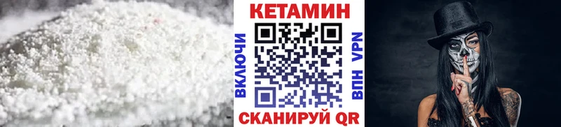 купить наркотик  Усть-Кут  Кетамин ketamine 