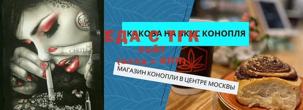 скорость mdpv Аркадак