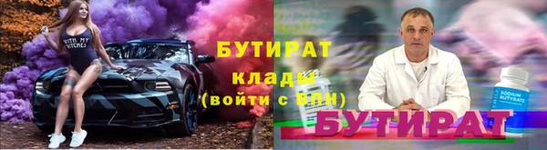 прущая мука Армянск