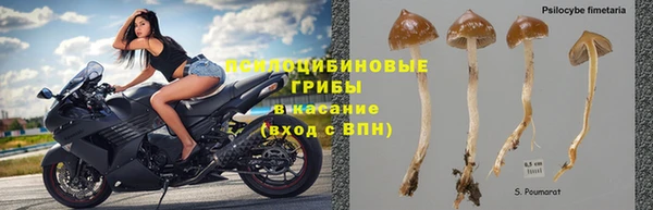 наркотики Арсеньев