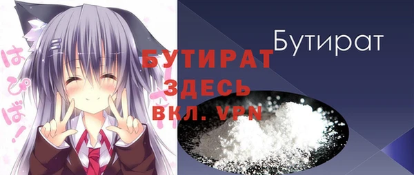 скорость mdpv Аркадак