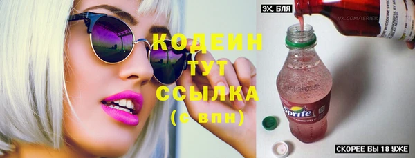 наркотики Арсеньев