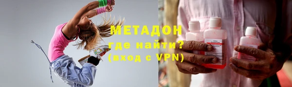 прущая мука Армянск
