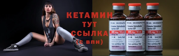 наркотики Арсеньев