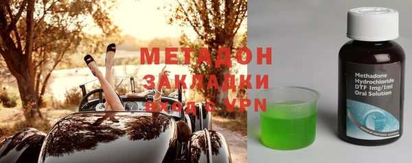 скорость mdpv Аркадак
