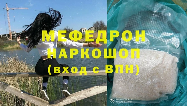 скорость mdpv Аркадак