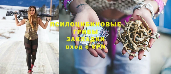 наркотики Арсеньев