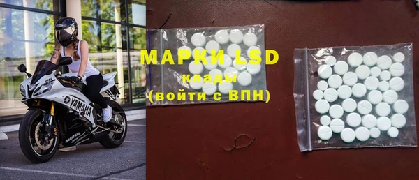 наркотики Арсеньев