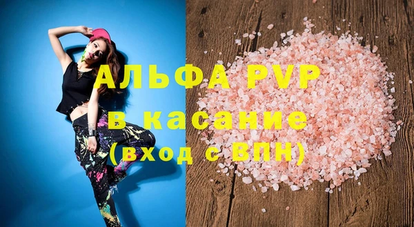прущая мука Армянск