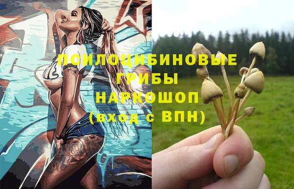наркотики Арсеньев