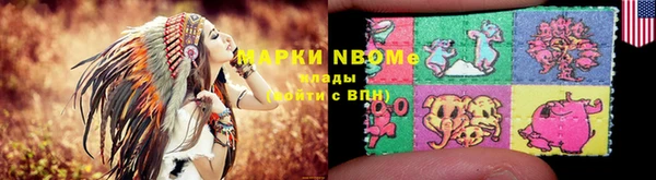 прущая мука Армянск