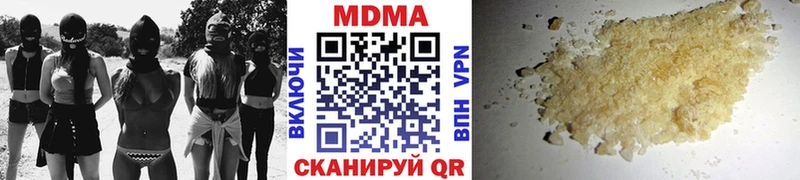 KRAKEN Усть-Кут MDMA crystal