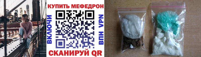 купить наркоту  Усть-Кут  Мефедрон мяу мяу 
