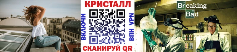 Метамфетамин винт Усть-Кут