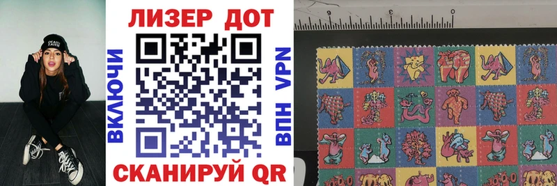 Наркотические марки 1500мкг Усть-Кут