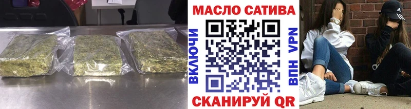 ТГК Wax  blacksprut как зайти  Усть-Кут  наркотики 
